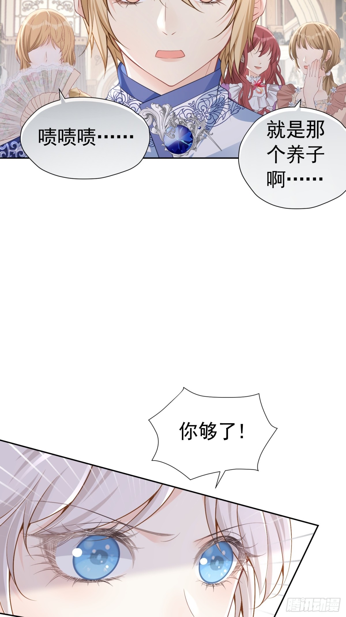 072 维护弟弟2
