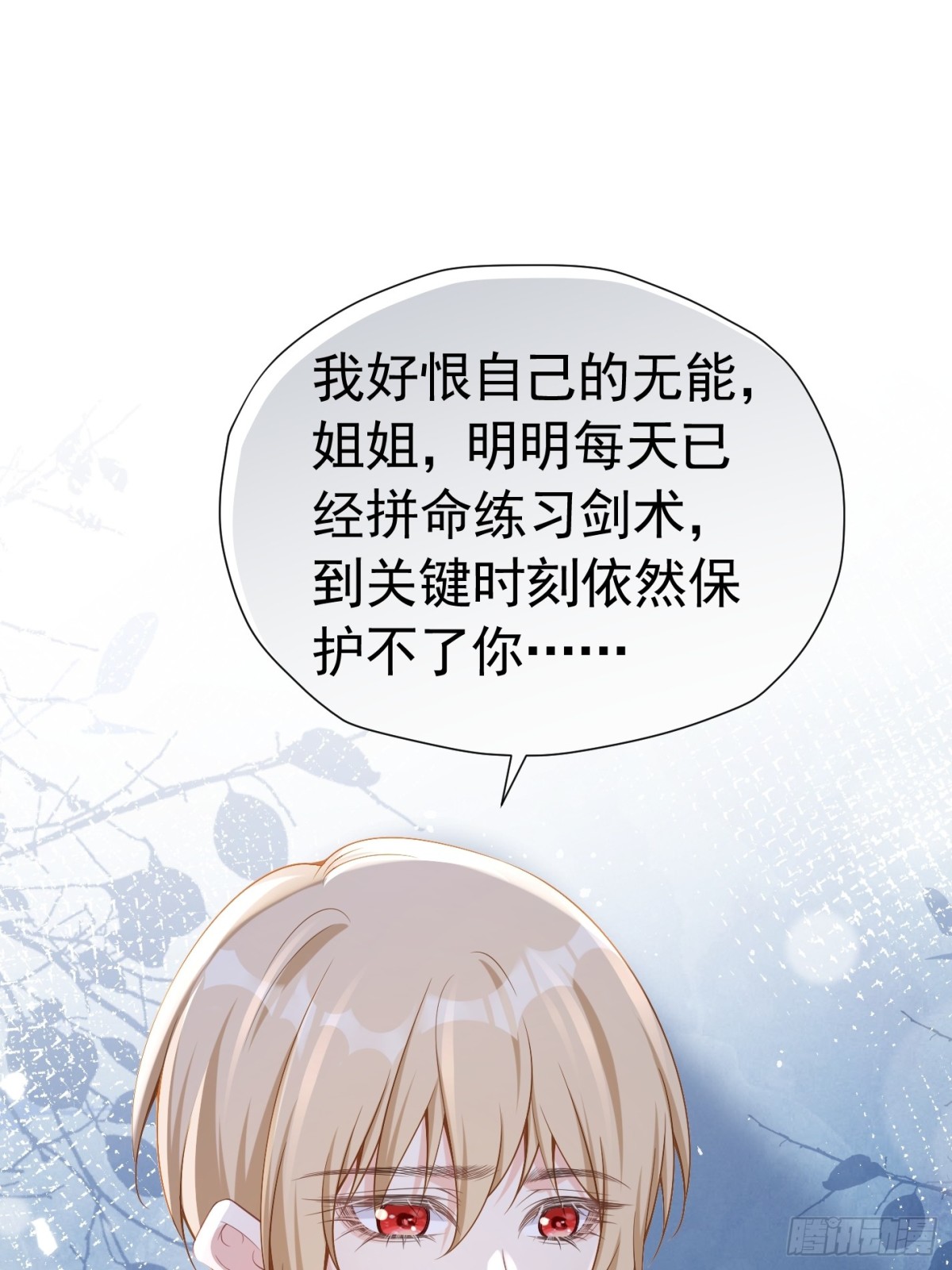 072 维护弟弟23