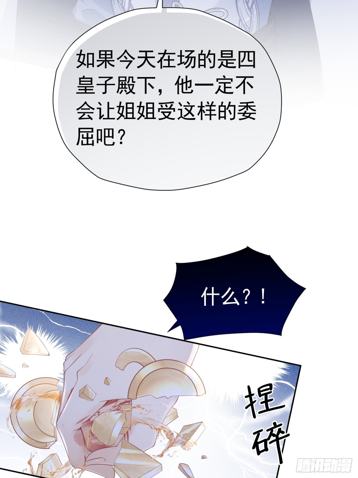 072 维护弟弟25