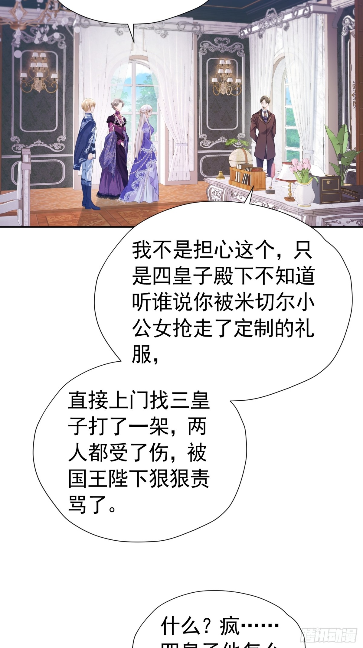 072 维护弟弟33