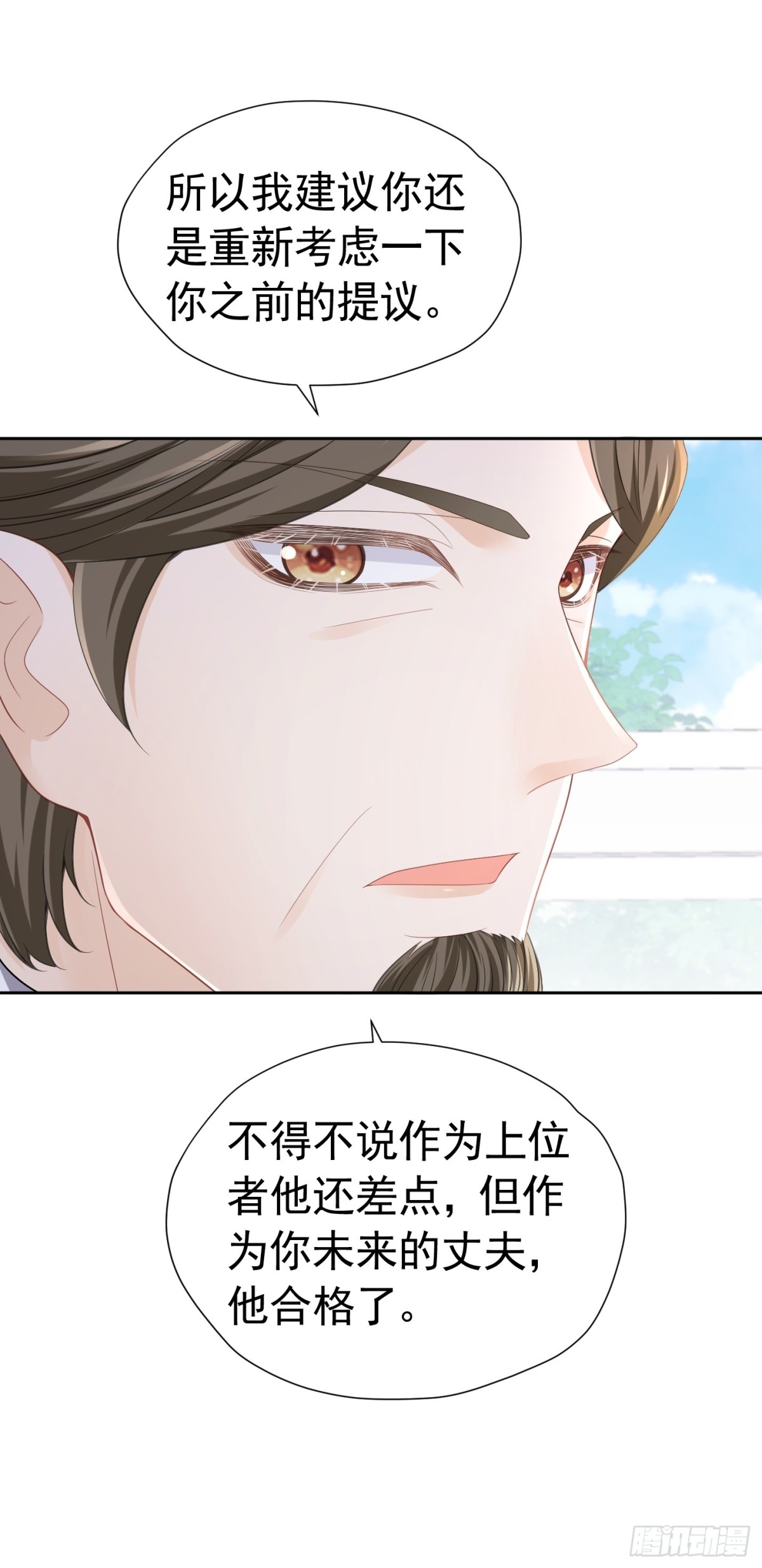 072 维护弟弟35
