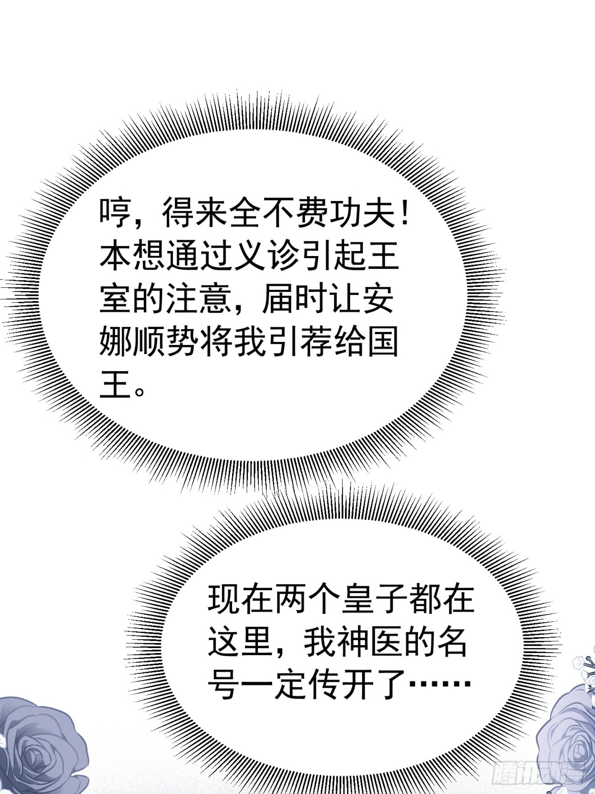 080 强硬态度0