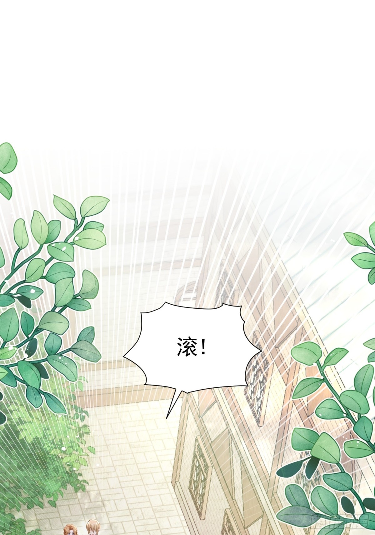 080 强硬态度14
