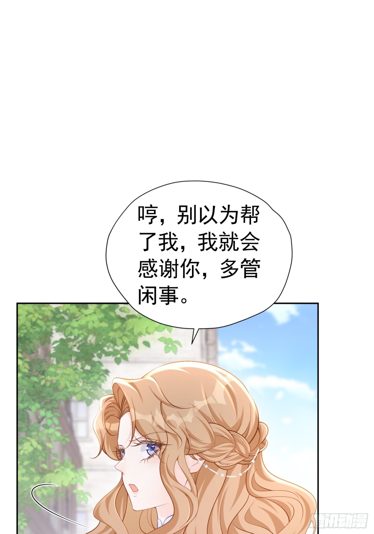 080 强硬态度17
