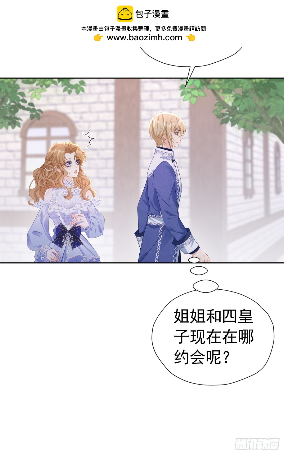 080 强硬态度19