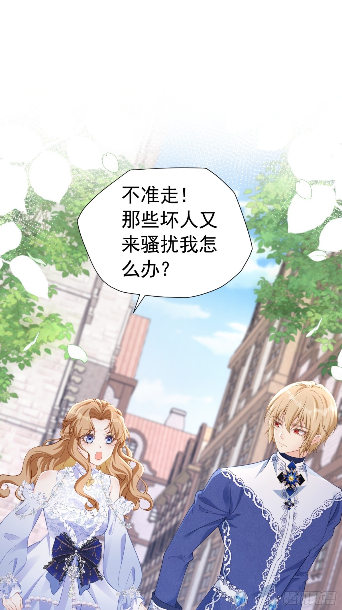080 强硬态度21