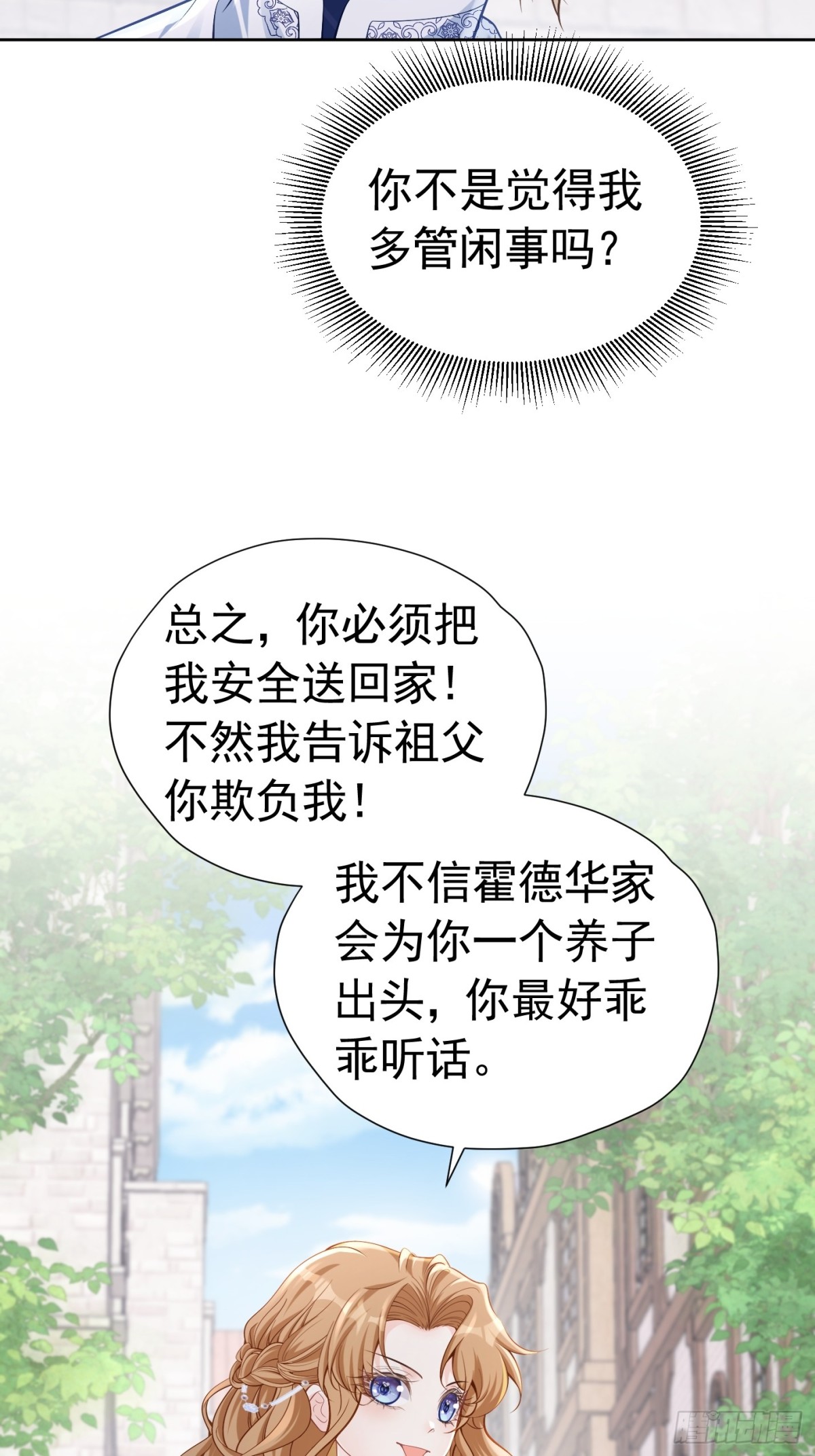 080 强硬态度23