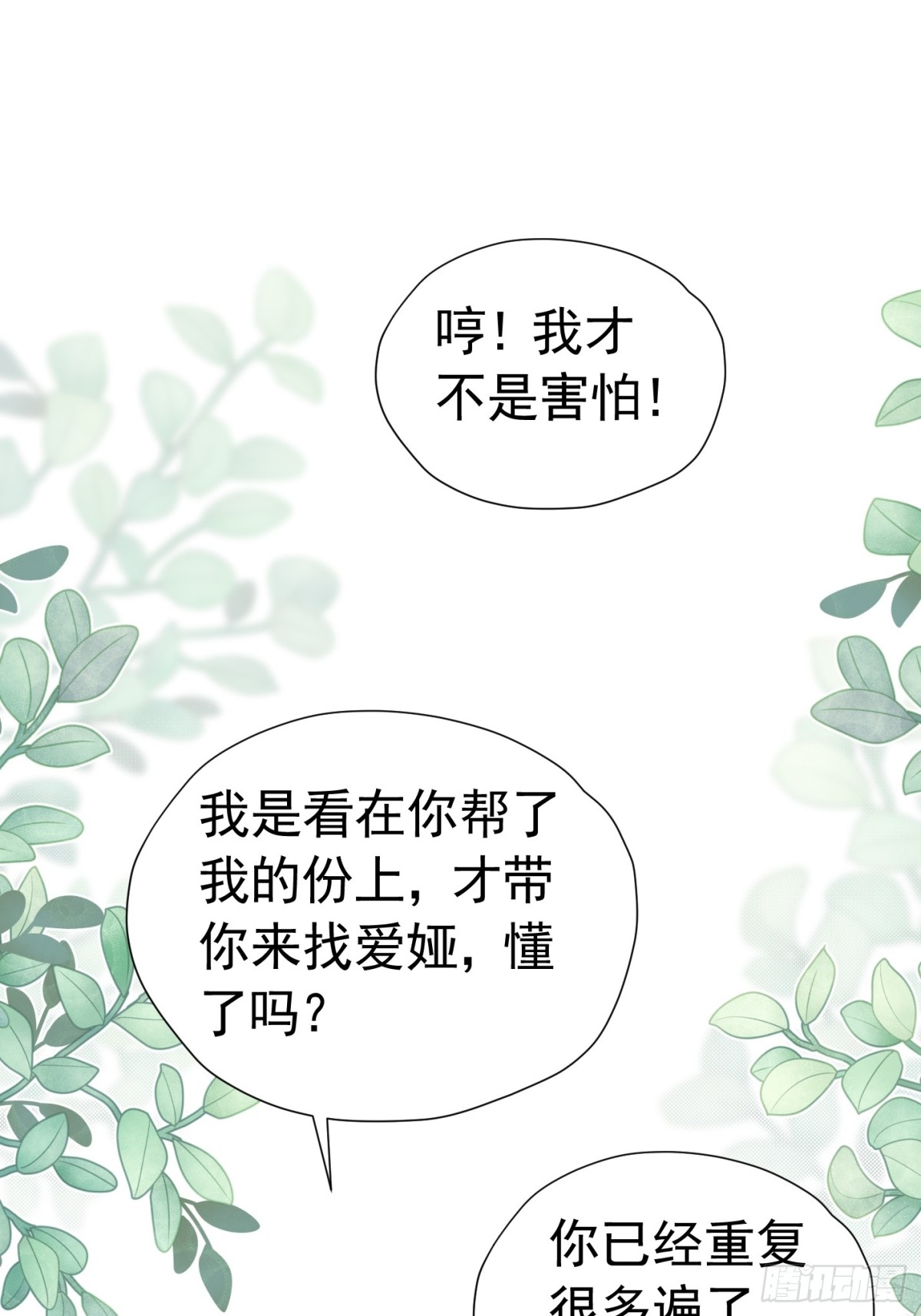 080 强硬态度27