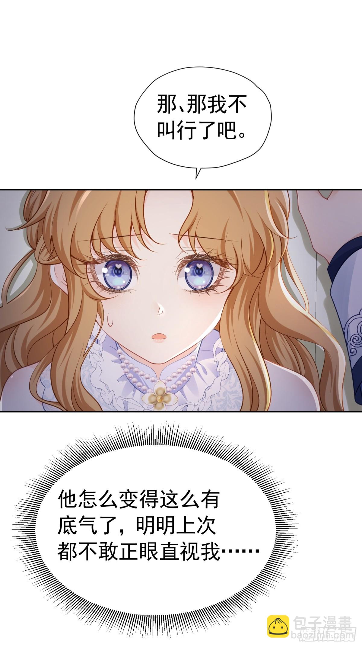080 强硬态度35