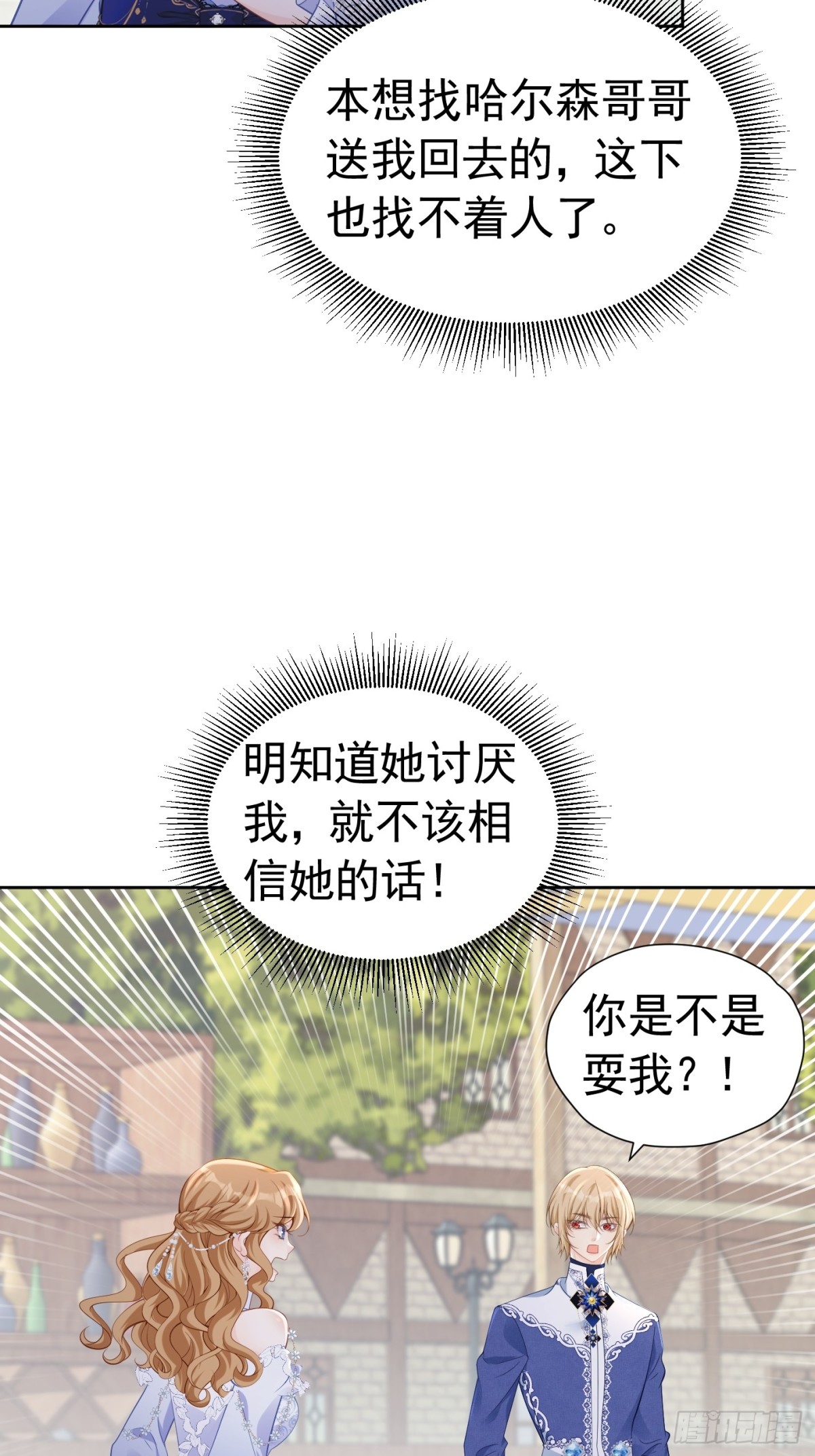 080 强硬态度40