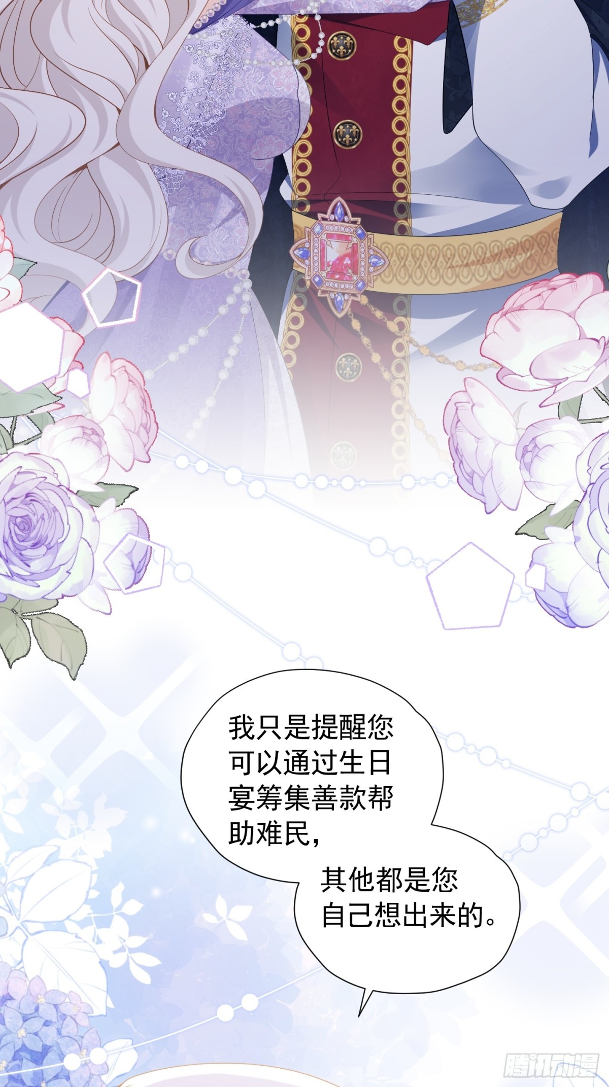 085 第一贵女26