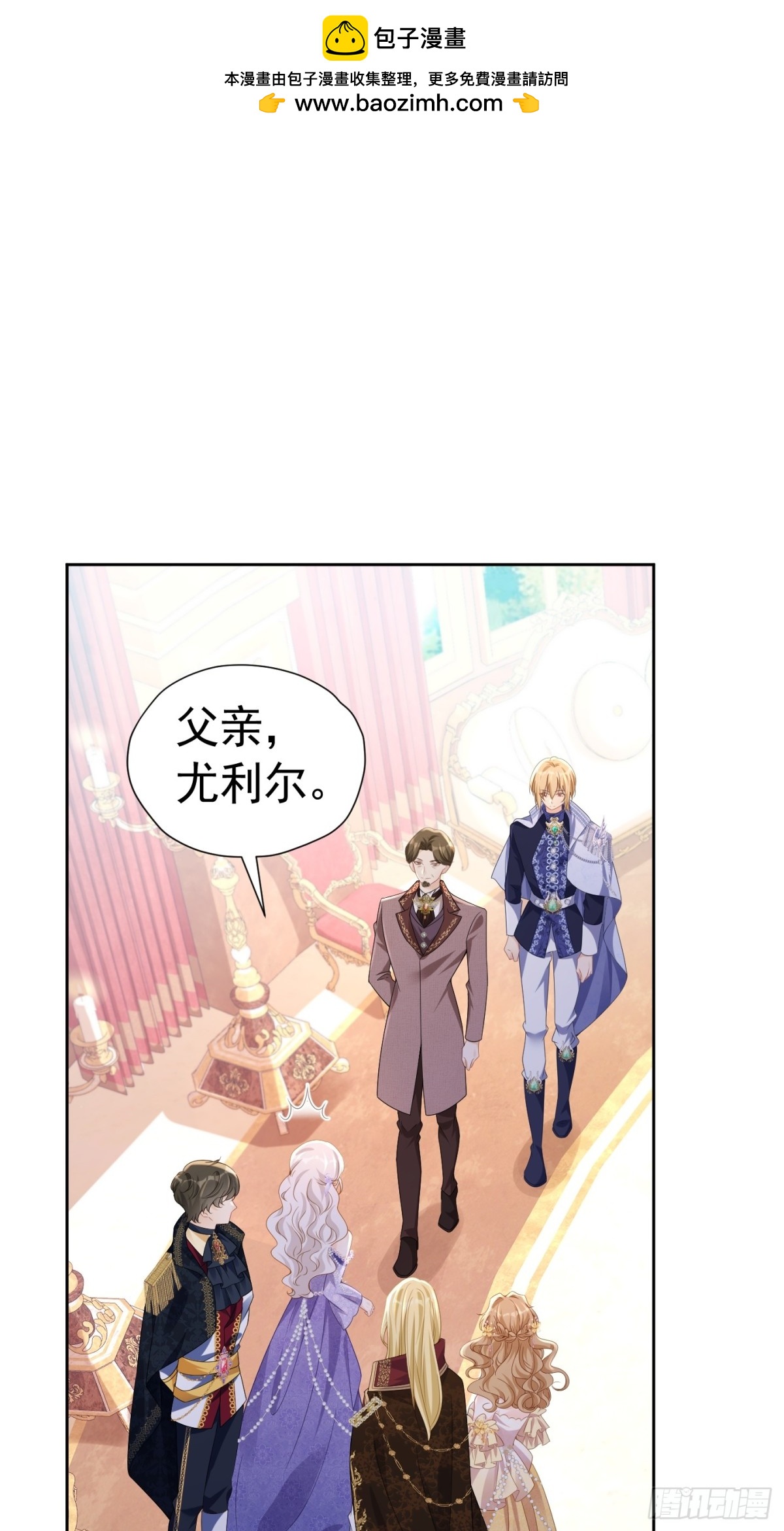 086 公主殿下1