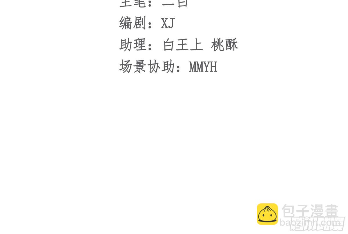 086 公主殿下10