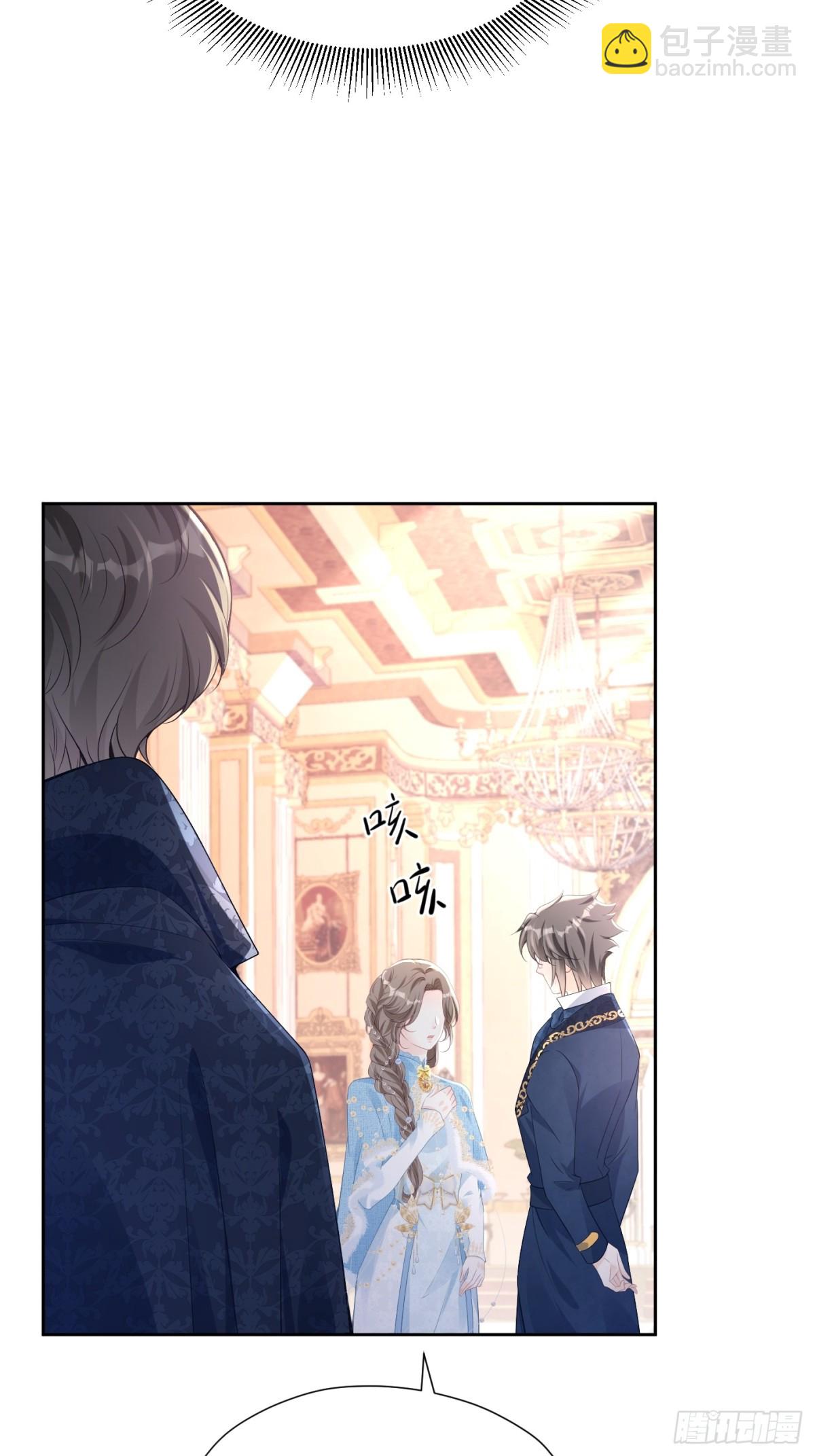 086 公主殿下18