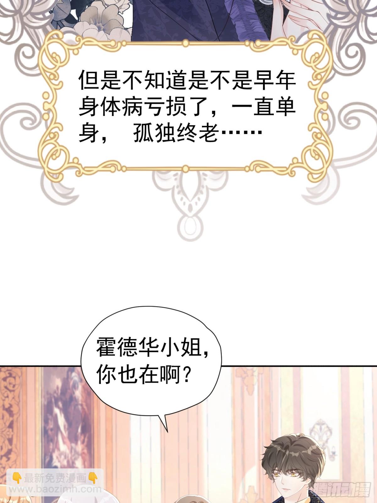 086 公主殿下32
