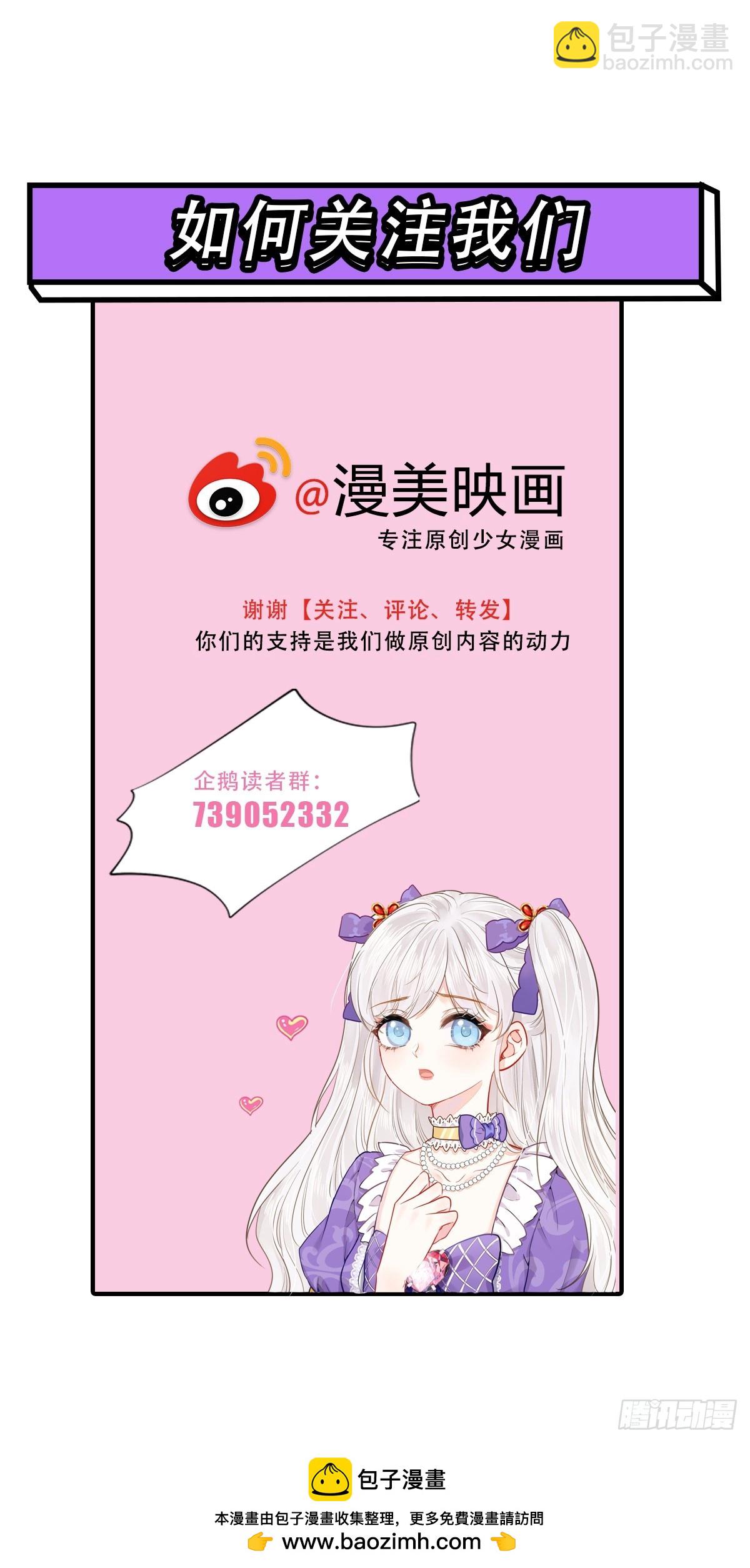 086 公主殿下36