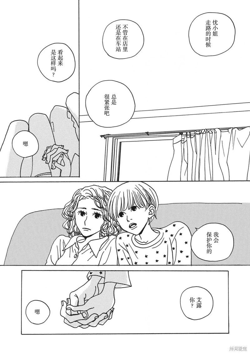 第05话12