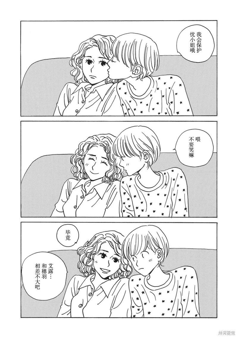 第05话13