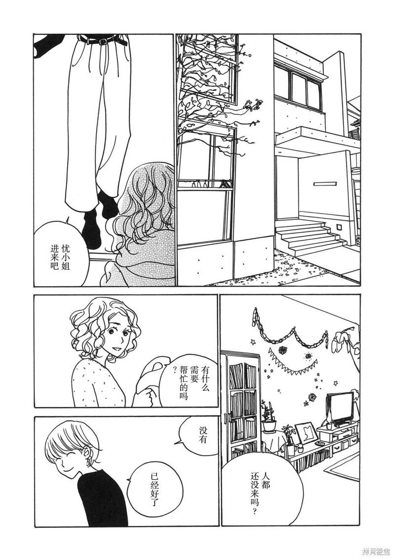 第05话18