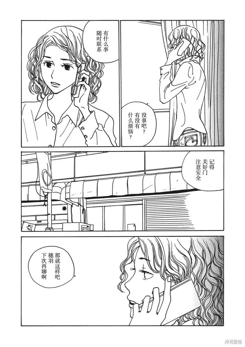 第05话2