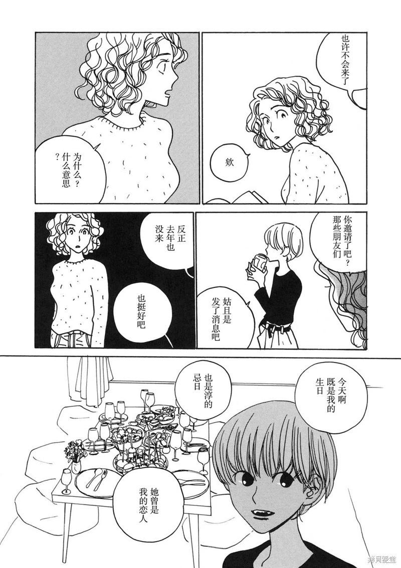 第05话21