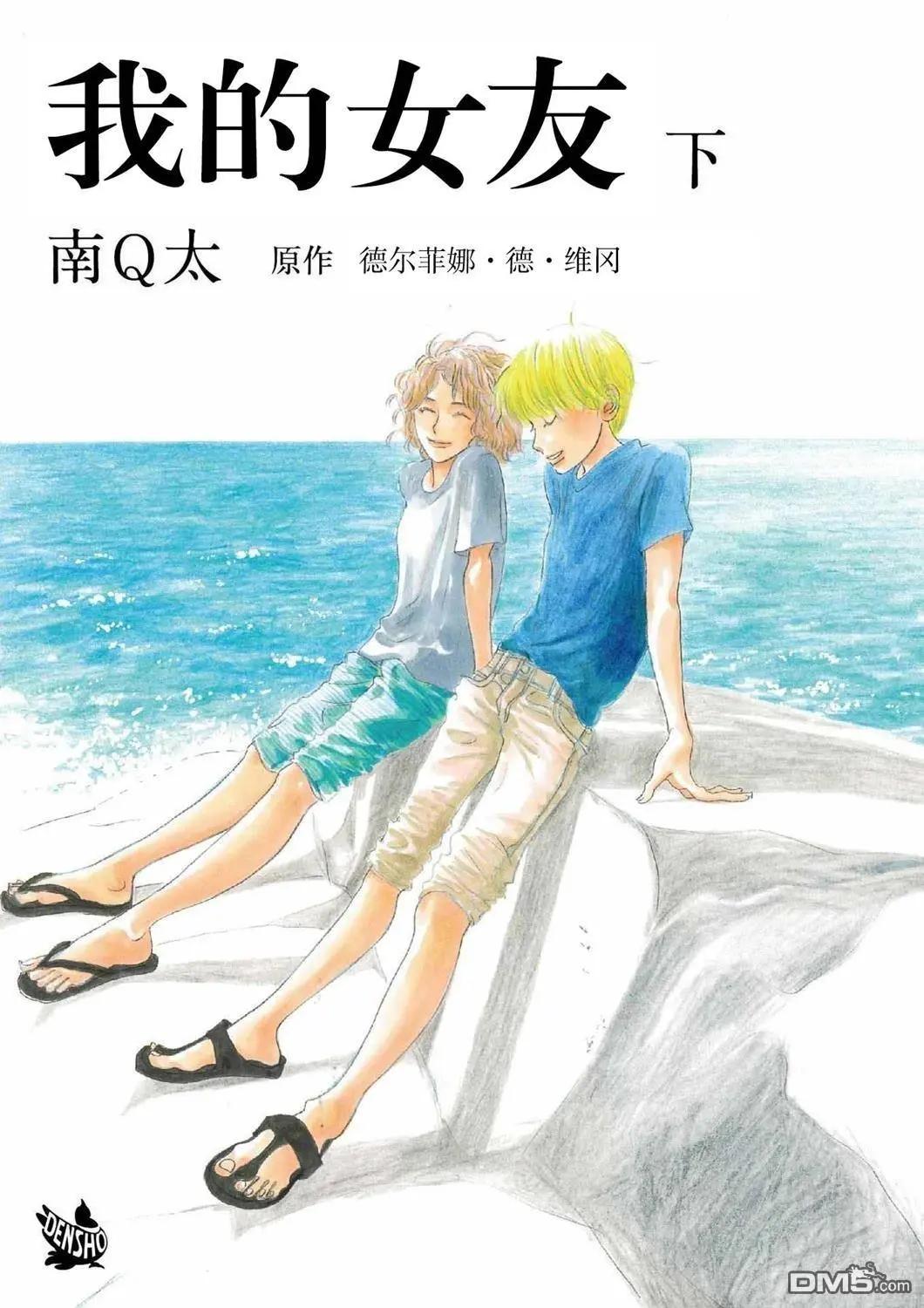 第8话0