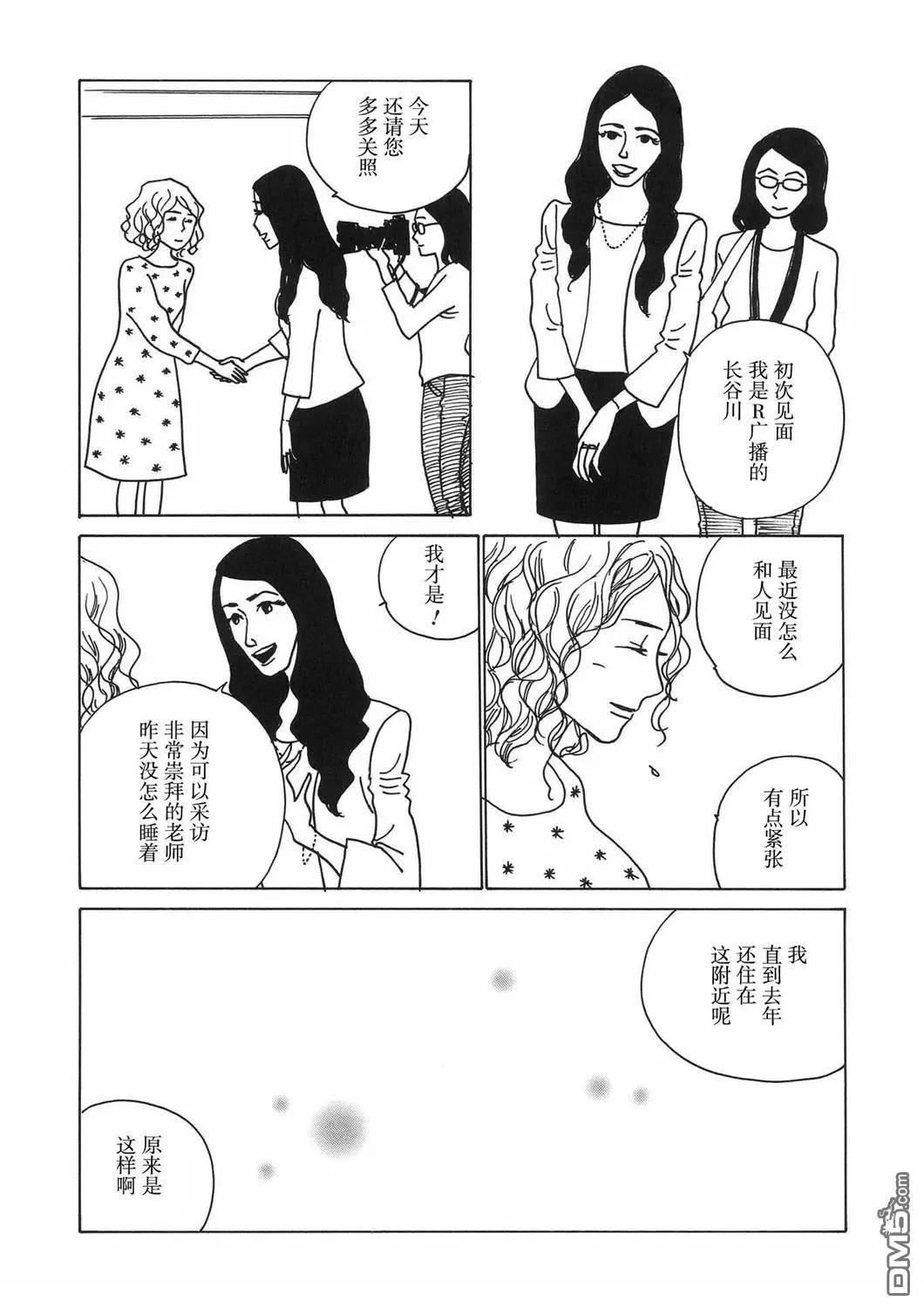 第8话12
