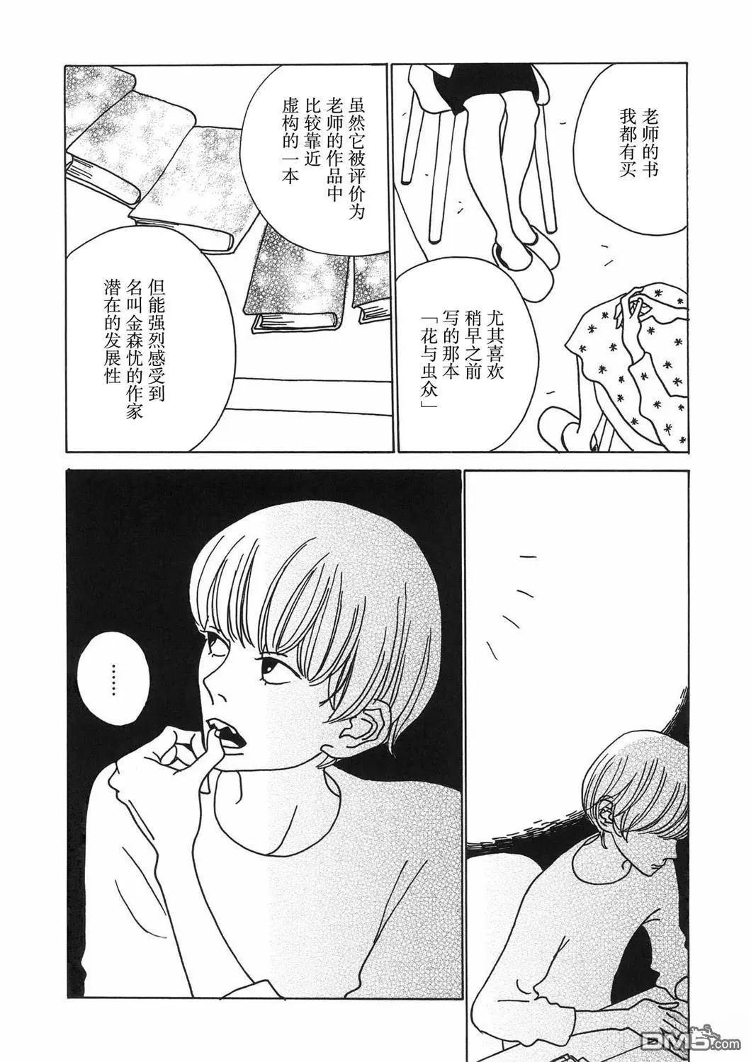 第8话13