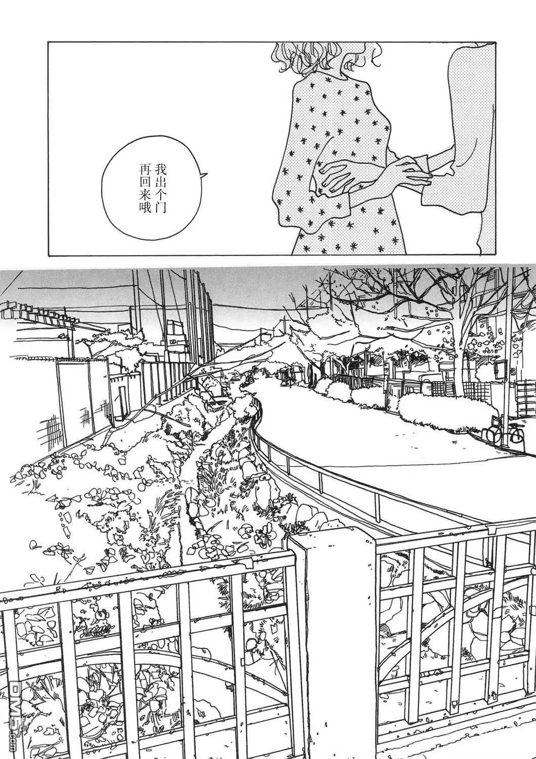 第8话19