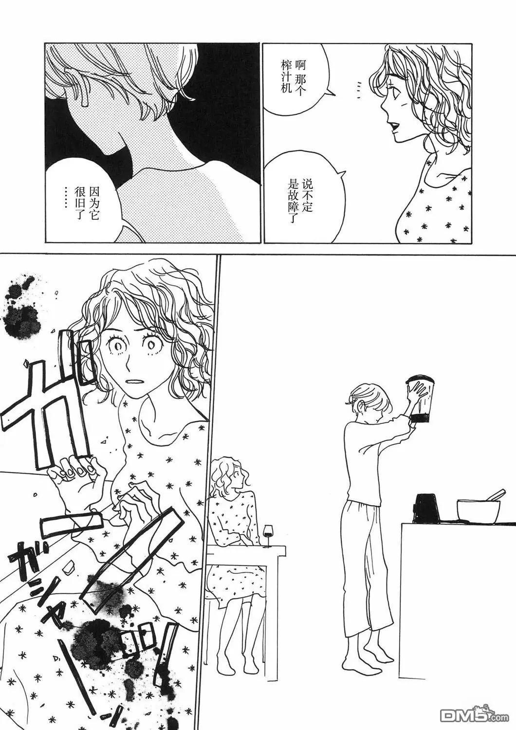 第8话23