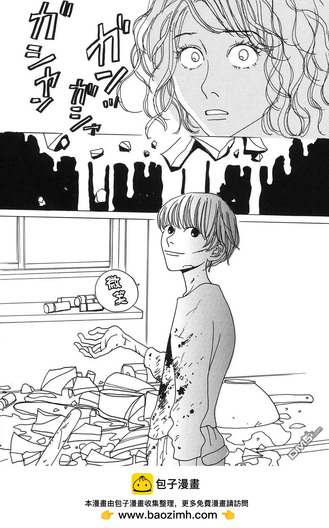 第8话25