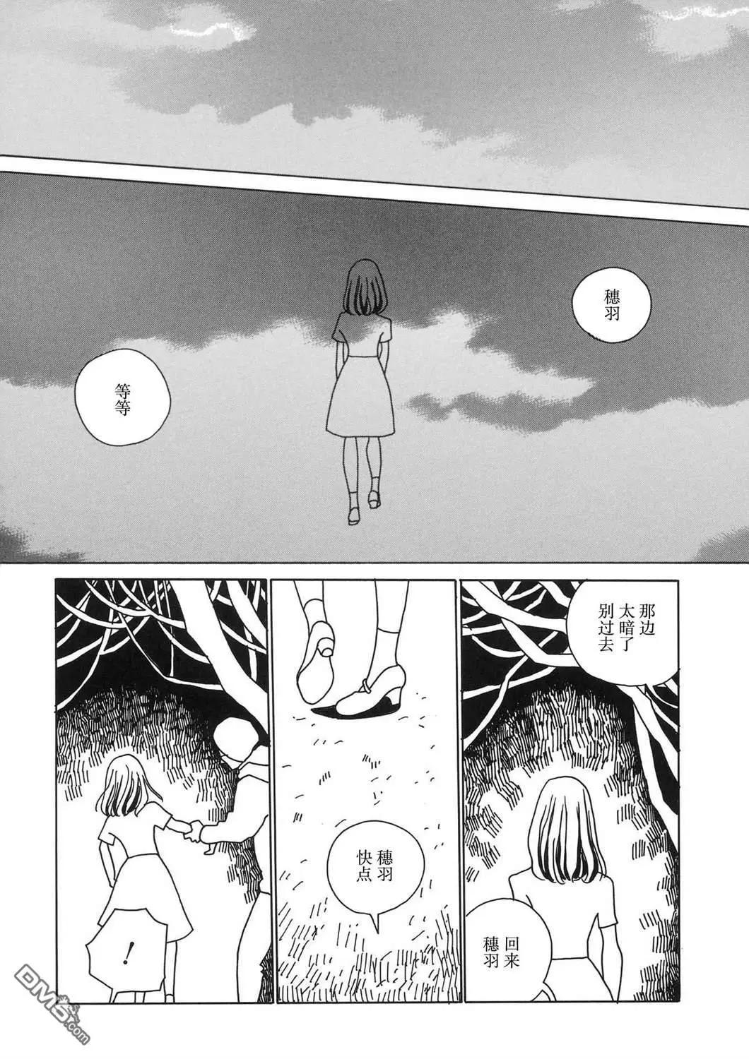 第8话4