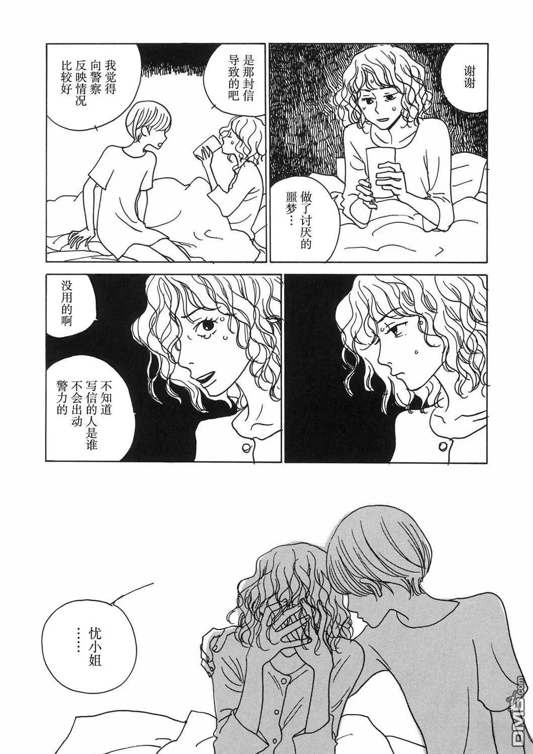 第8话7