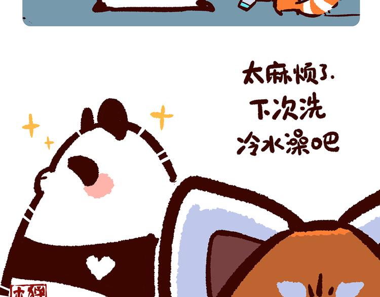 第1话10
