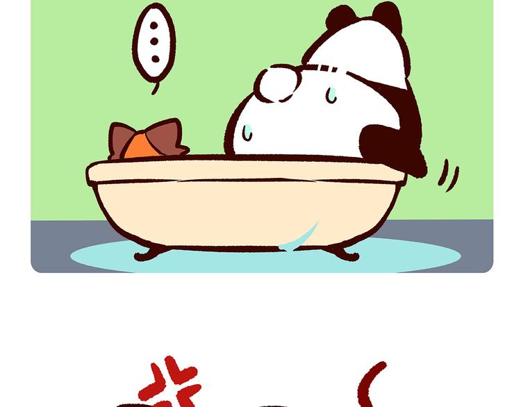 第1话14