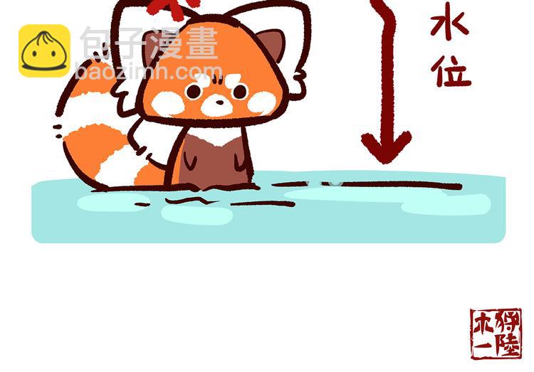 第1话15