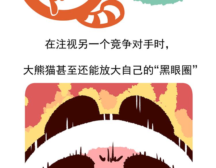 第1话22