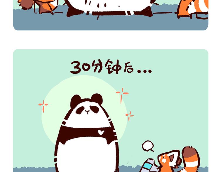第1话9