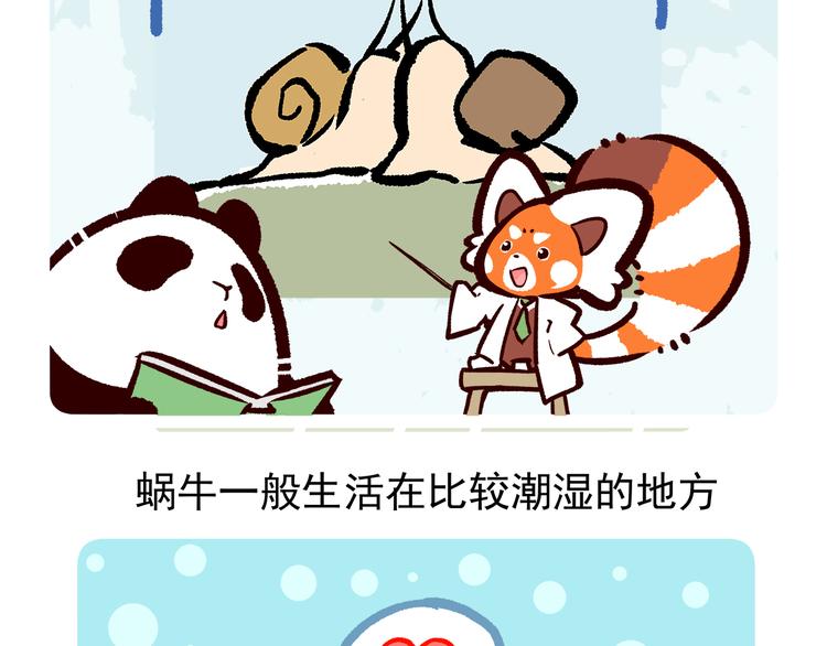 第4话19