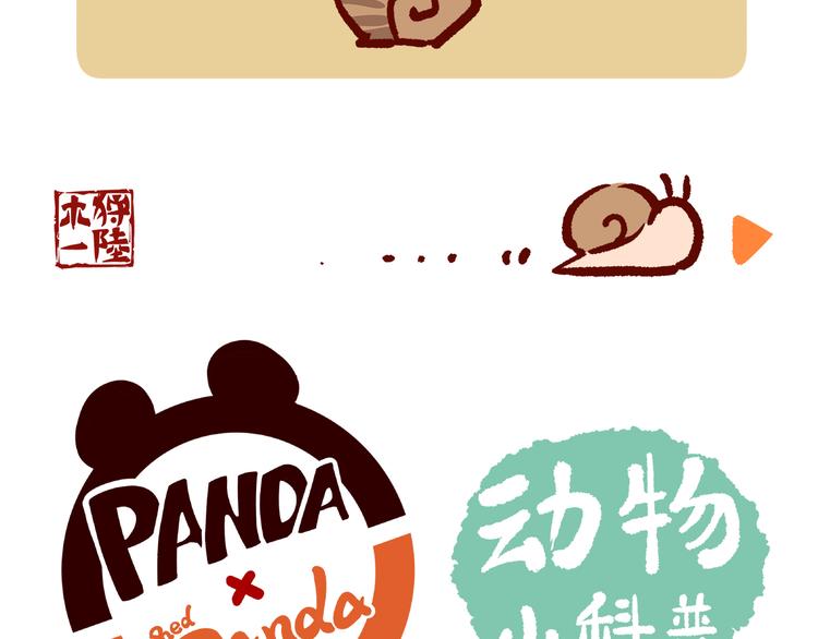 第4话25