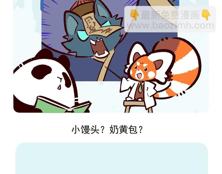 第20话25