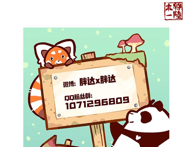第24话30