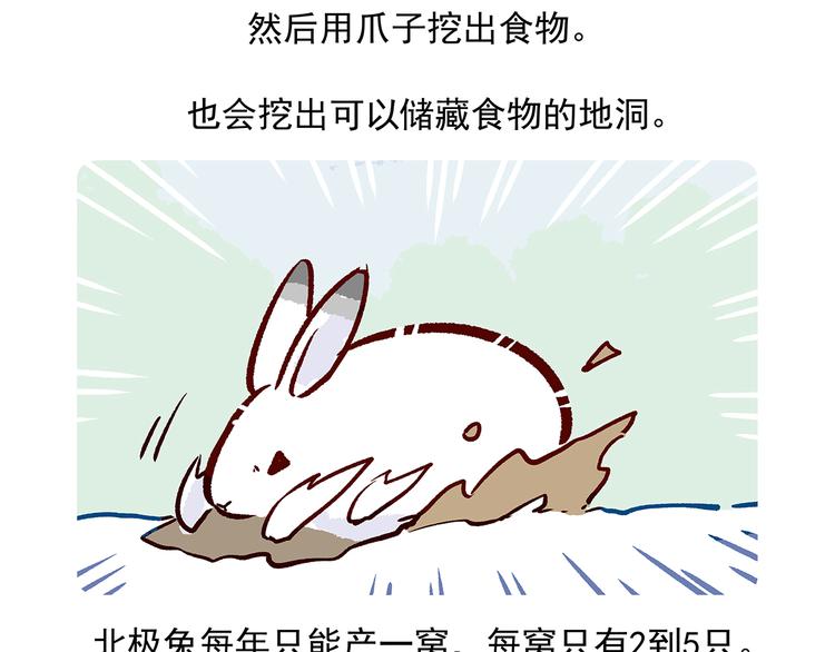 第33话20