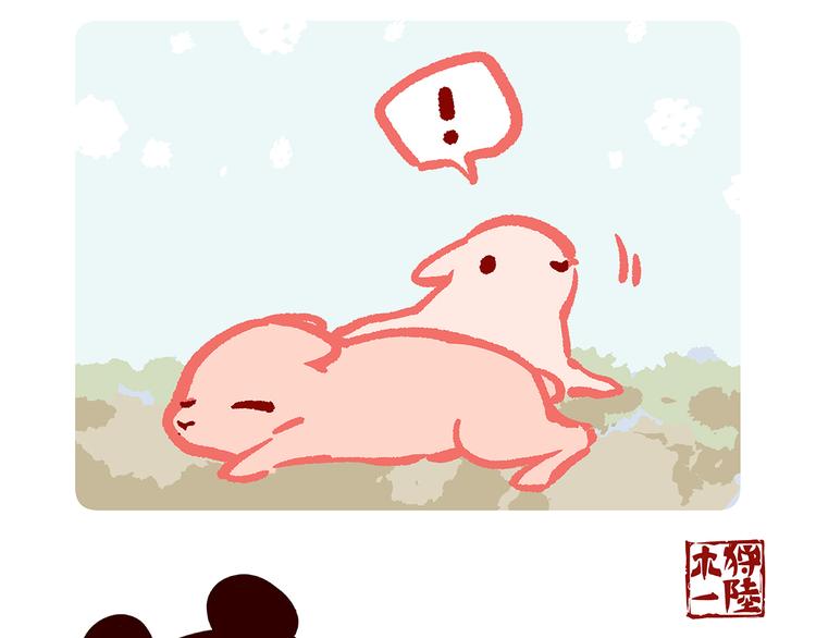 第33话23