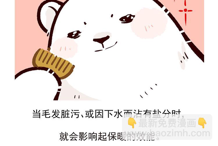 第33话26