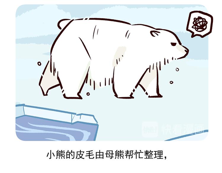 第33话27