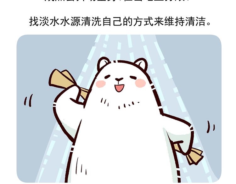 第33话29
