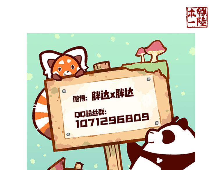 第33话30