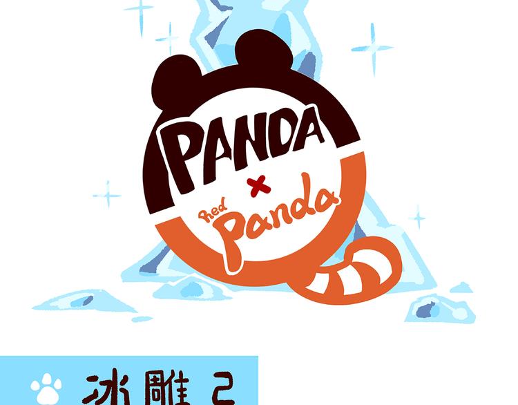 第33话6
