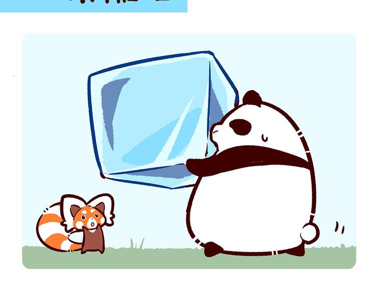第33话7